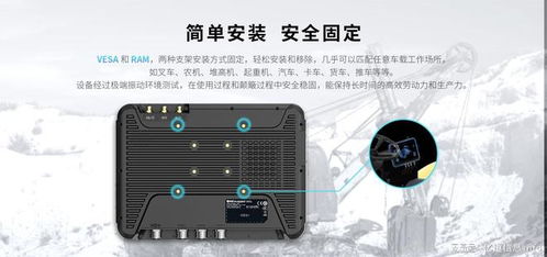 不只三防，決勝工業(yè)現場 五大專業(yè)工業(yè)車載平板電腦生產廠家綜合實力全覽