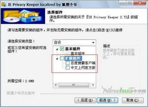 從零到一 電腦軟件教程與計(jì)算機(jī)軟件開發(fā)入門指南