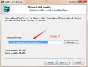WebStorm前端開發工具安裝與使用指南