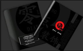 余姚產品包裝設計服務全解析 化妝品包裝、公司價格、廠家圖片及軟件開發